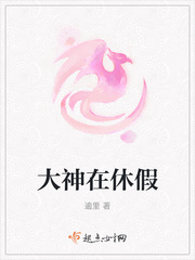 杀死那个神灵