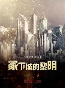 我被杀就变强