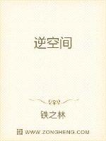 我在诸天招募文臣武将