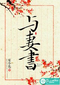 从一人之下开始淹没诸天
