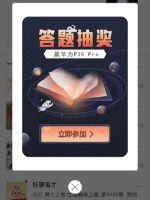 精灵时代：开局钓到盖欧卡