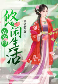 娇宠白莲花