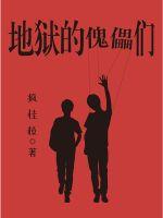 应该-长着翅膀的大灰狼