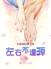 将军的小公主