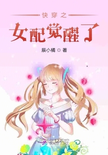 皇家小媳妇