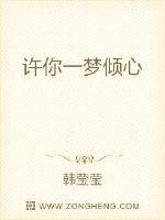 被顶级富豪盯上后[穿书]