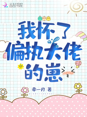 绿红瞳