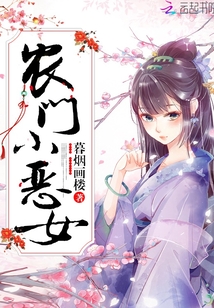 她们都找上门了，你管这叫异界？