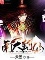 我在浮空世界学魔法