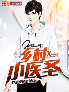 直播：这主播能处，全网就他真吃