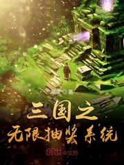 灾厄之熊