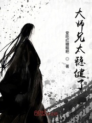 病娇春
