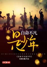 重生之养鱼达人