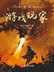 港综之大师救命
