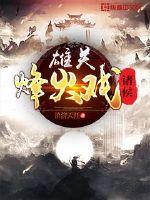 炮灰师兄做错了什么