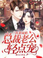丧尸是我亲妈粉[末世]