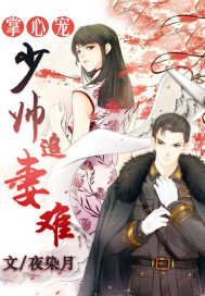 你们打个游戏怎么就交到男朋友了