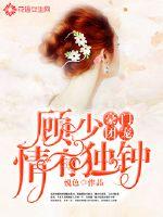 六朝清羽记之无色