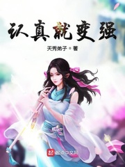 精灵机械师