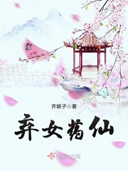 柯学的不正经学者