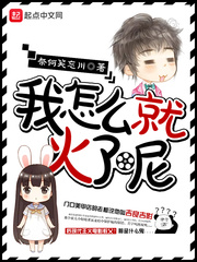 逍遥神医：我的霸道女总裁