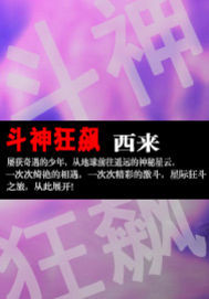 虎婿