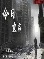 天秀医婿