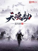 这一世，我再也不负二胎老婆了