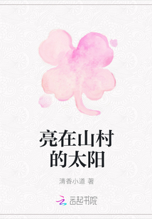 迷局风云