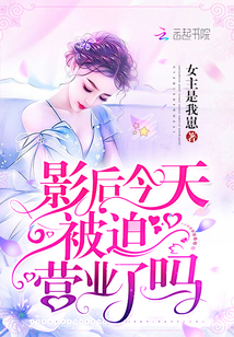 风水师之江湖路