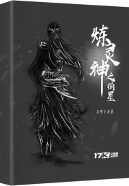 战龙帝婿