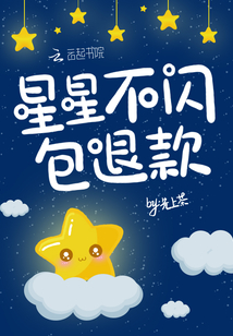 九星图腾