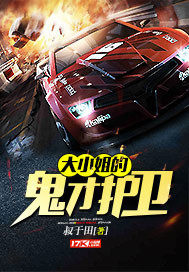 麻醉医生在路上