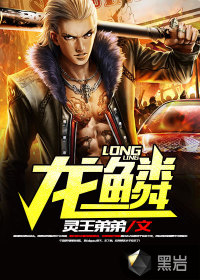 通灵：天胡开局