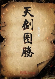 成为游戏角色，旅行在诸天