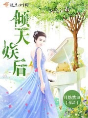 全民娱乐时代