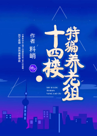 斗破之天宗晓梦