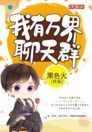 灵异事件调查所