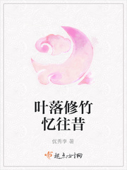 只会魔法的假中医