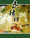 幸福生活从逆天改命开始