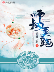 封神之请尽情吩咐妲己