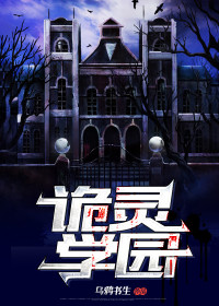 修仙从凡人修仙传开始