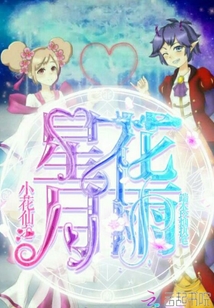 丧尸：刚出门就被校花扑倒