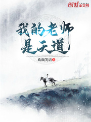直到他看见了自己