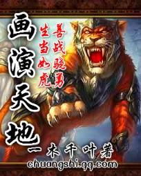 青木斋：异闻志
