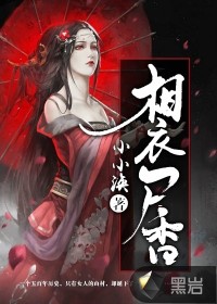这可是国产氪金手游