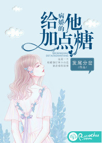 命里二十泛桃花