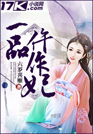 我的女友是熊宝宝