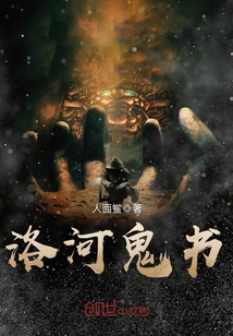 六合神剑