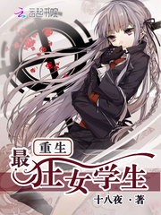 龙族：归来只为师弟